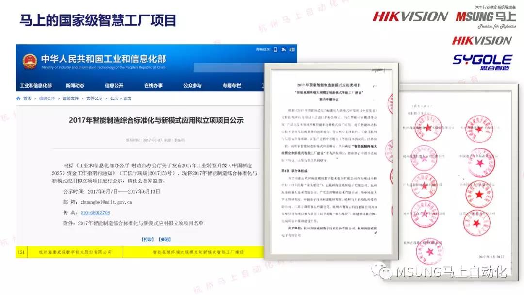 贝博BB(中国)股份有限公司_官网