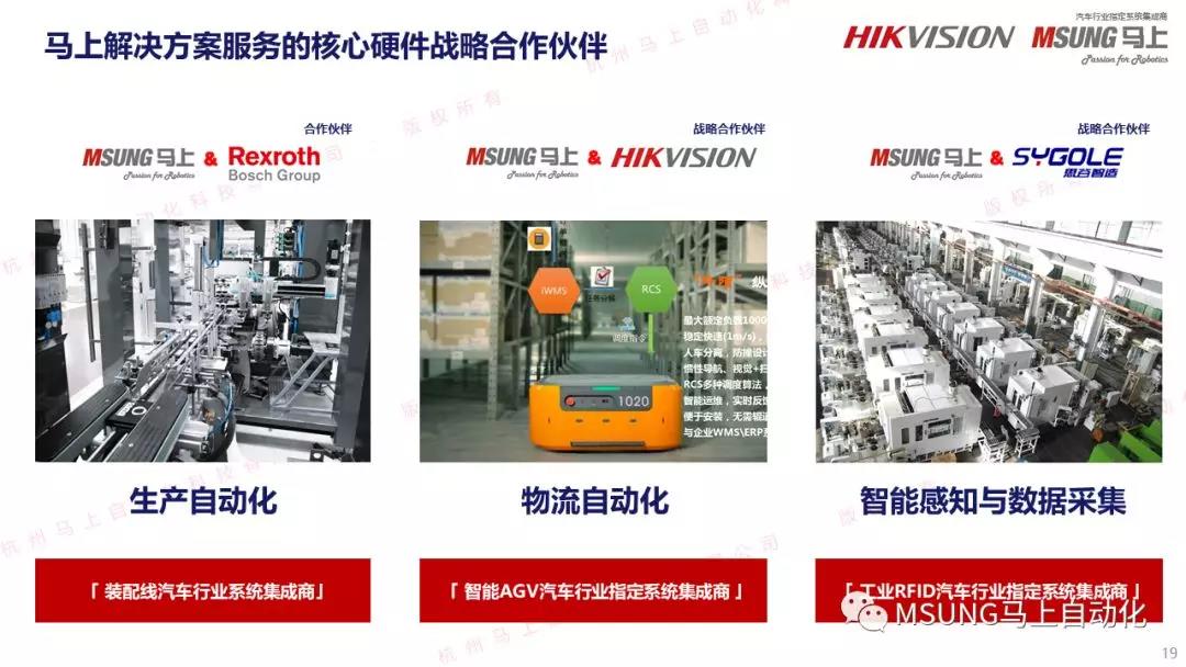 贝博BB(中国)股份有限公司_官网