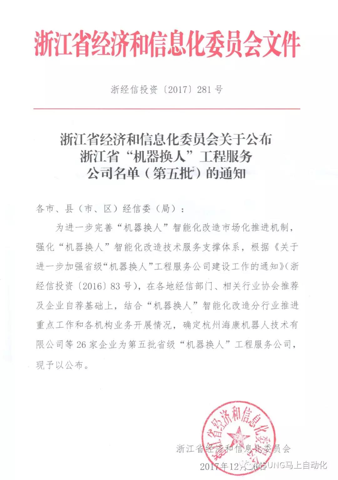 贝博BB(中国)股份有限公司_官网
