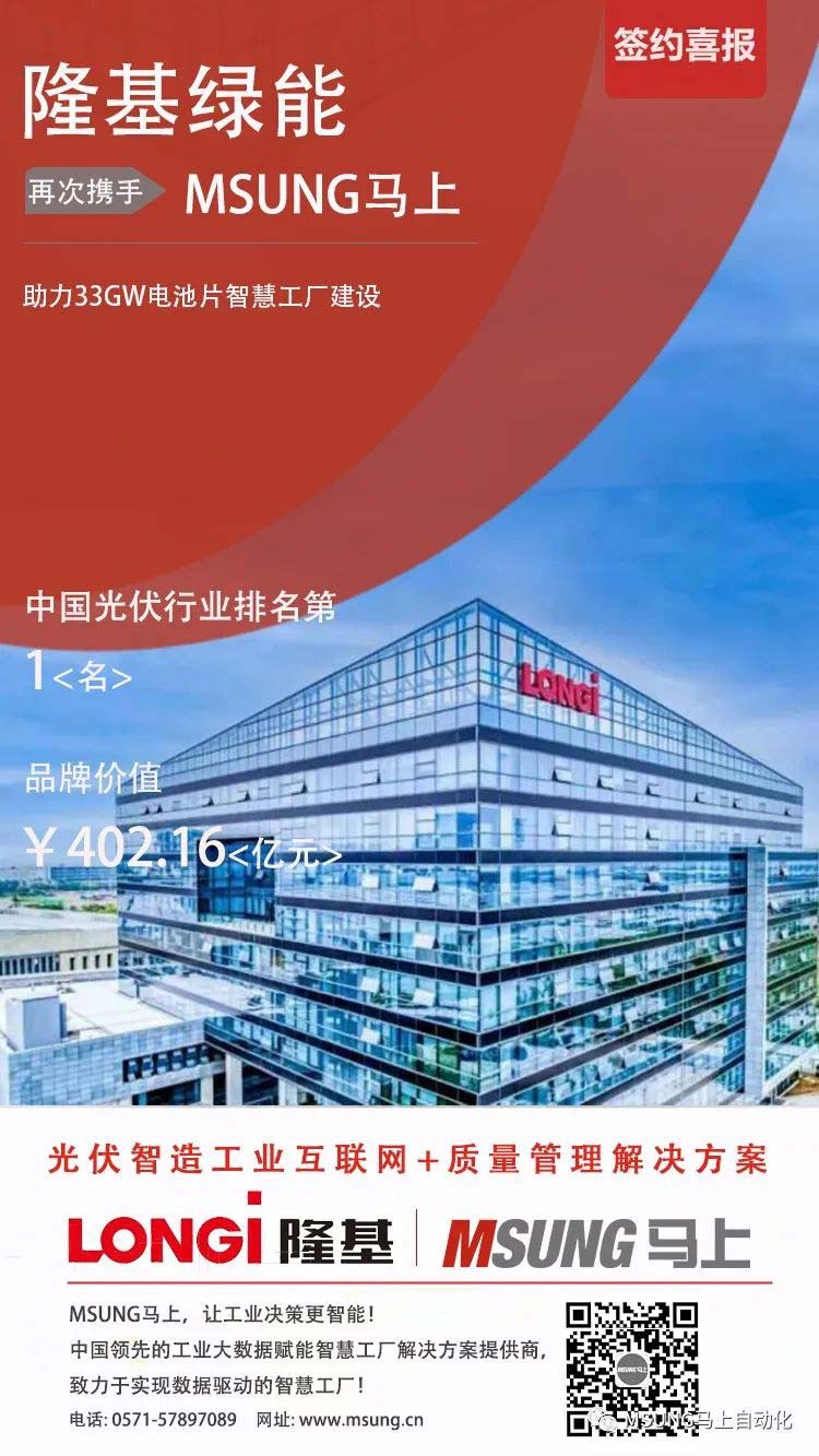 贝博BB(中国)股份有限公司_官网