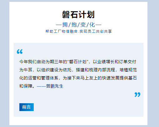 贝博BB(中国)股份有限公司_官网