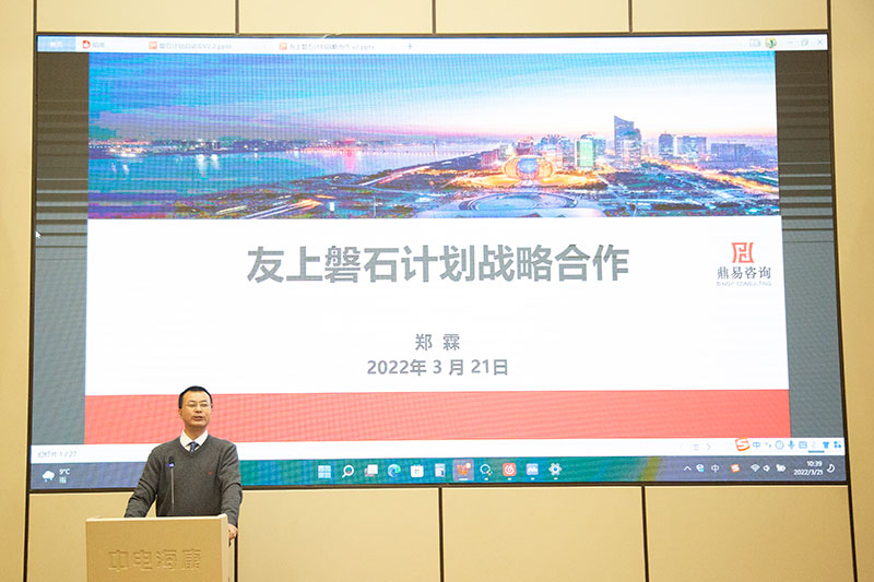 贝博BB(中国)股份有限公司_官网