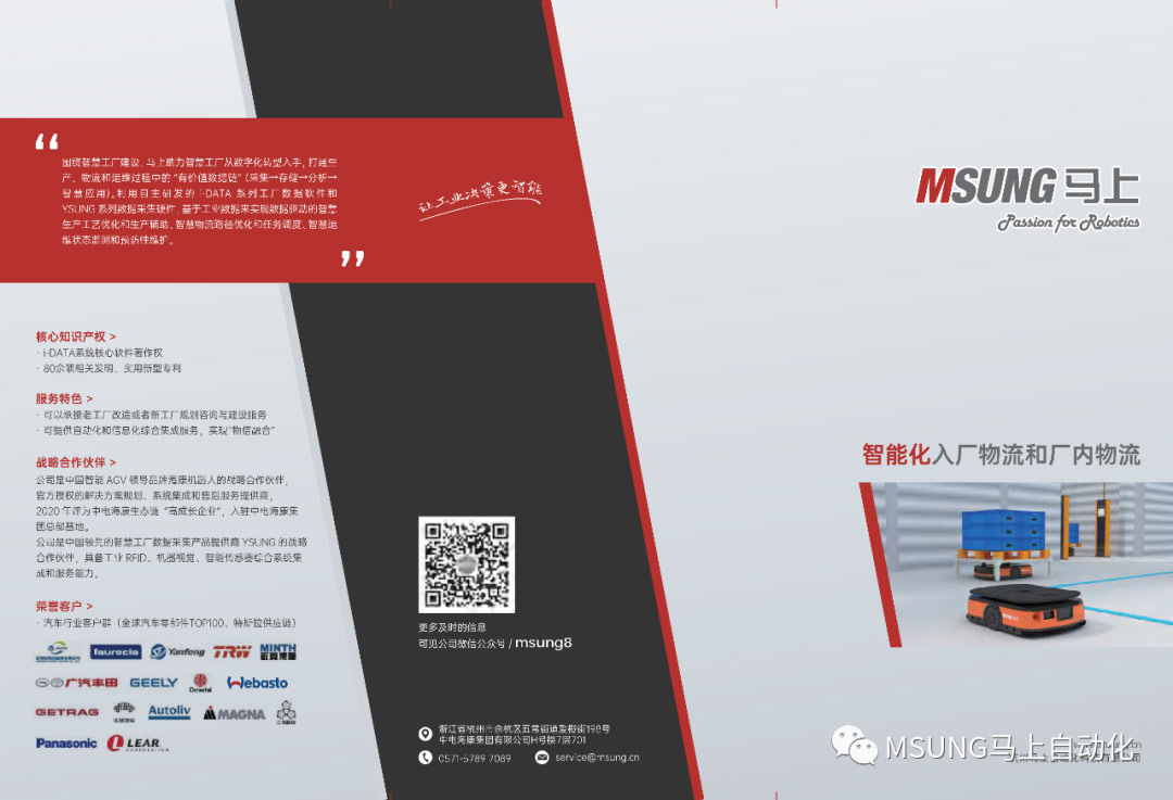 贝博BB(中国)股份有限公司_官网