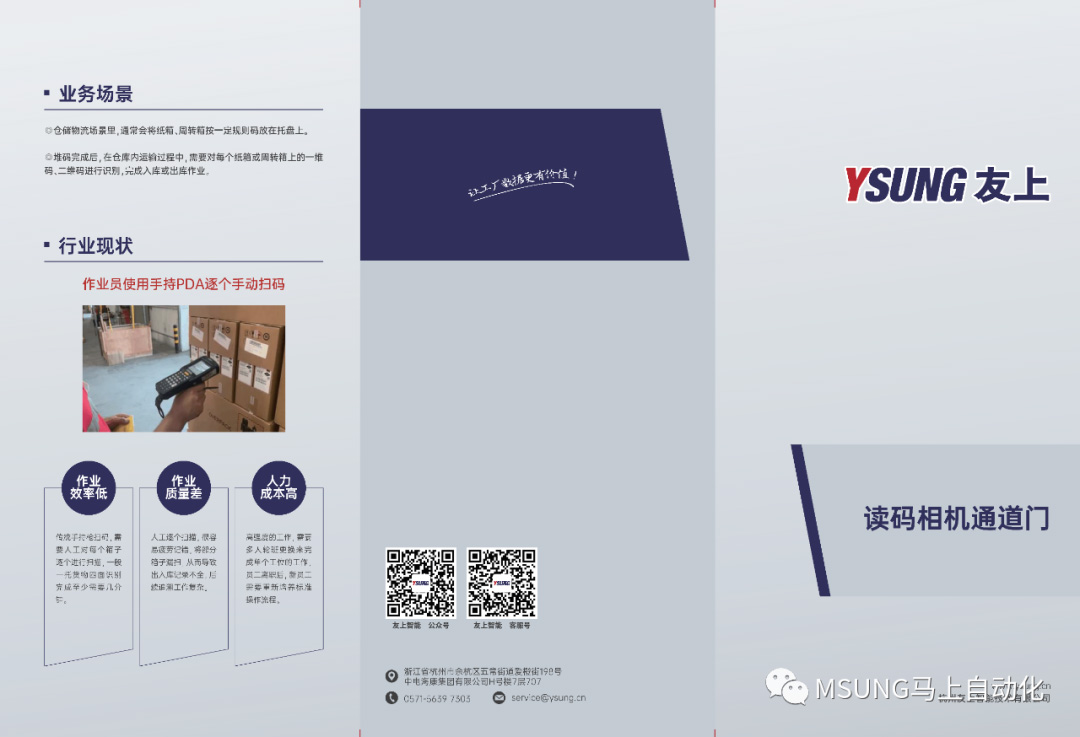 贝博BB(中国)股份有限公司_官网