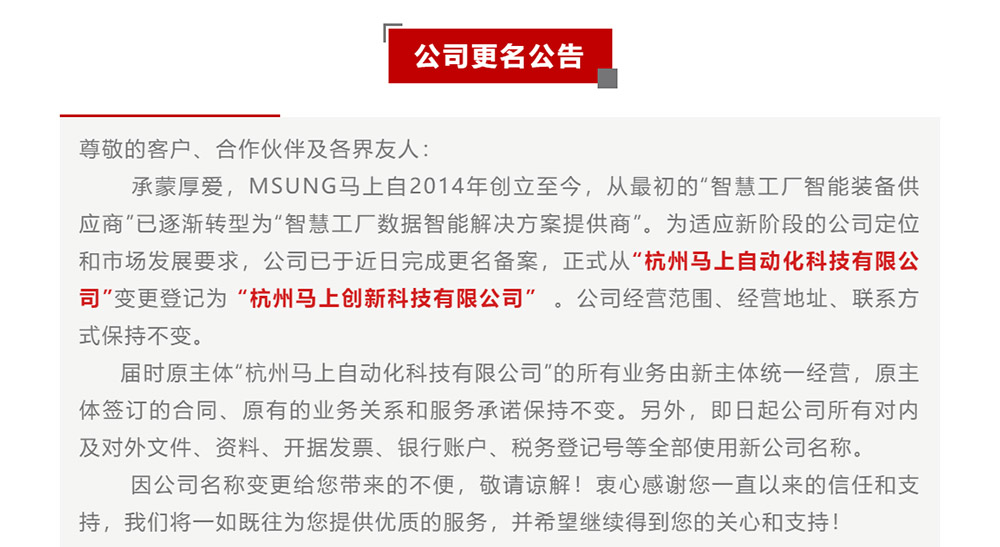 贝博BB(中国)股份有限公司_官网