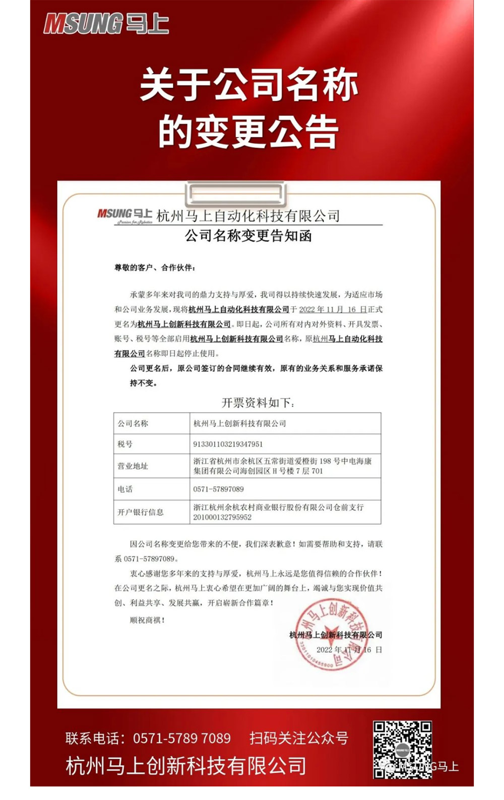 贝博BB(中国)股份有限公司_官网